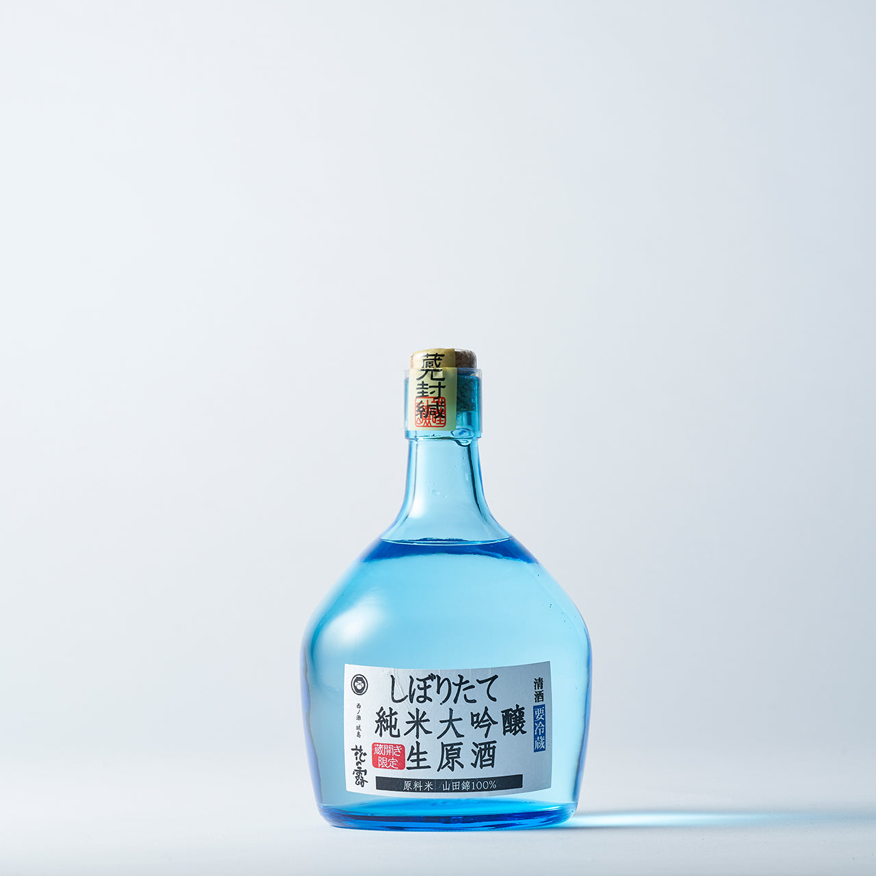 花の露 酒蔵びらき限定 しぼりたて純米大吟醸生原酒【地元久留米城島の酒】クール便対応